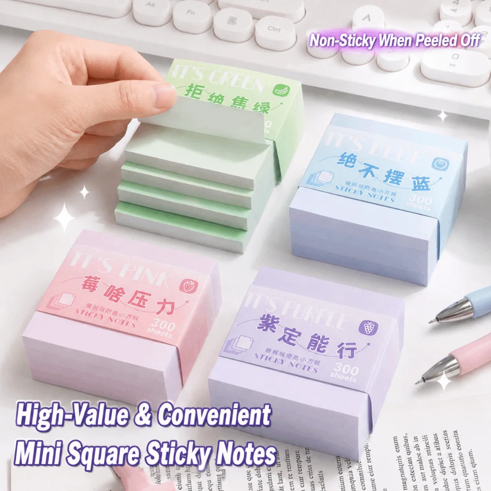 300pcs Multi-functional Gradient Color Sticky Notes Removable No Residue Sticky Memo Tabs Square Sticky Note Pads Students