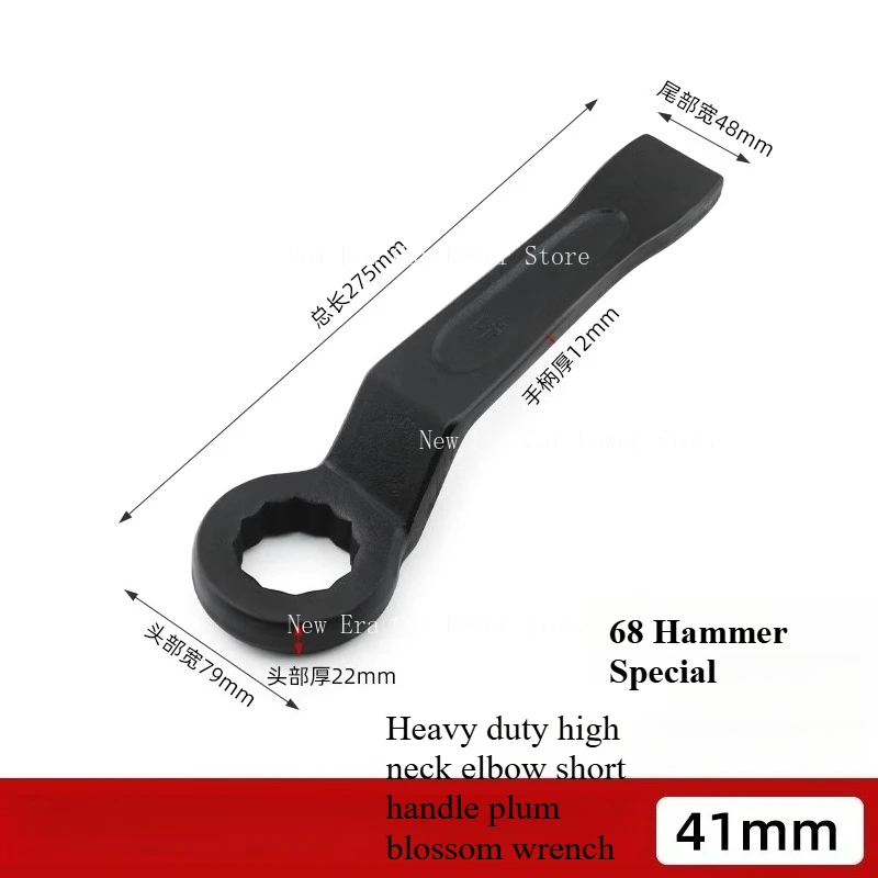 

Applicable To Crushing Hammer Thickened and Hardened Plum Blossom Percussion Wrench Excavator Crushing Wrench 41 46 55 75
