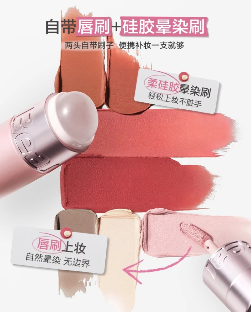 Pinkbear-crema multiusos, colorete mate, resaltador de contorno, esmalte de labios, barras de labios, hidratante, nutritivo, maquillaje Original de belleza