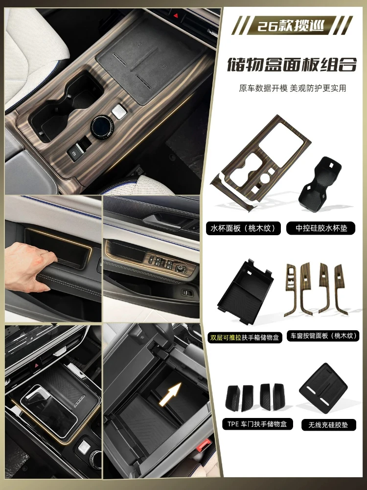 Car Silicone Storage Pad Cup Holder Mats For VW Teramont X 2026 Non-slip Interior Panel Protector Trim Decor Accessories