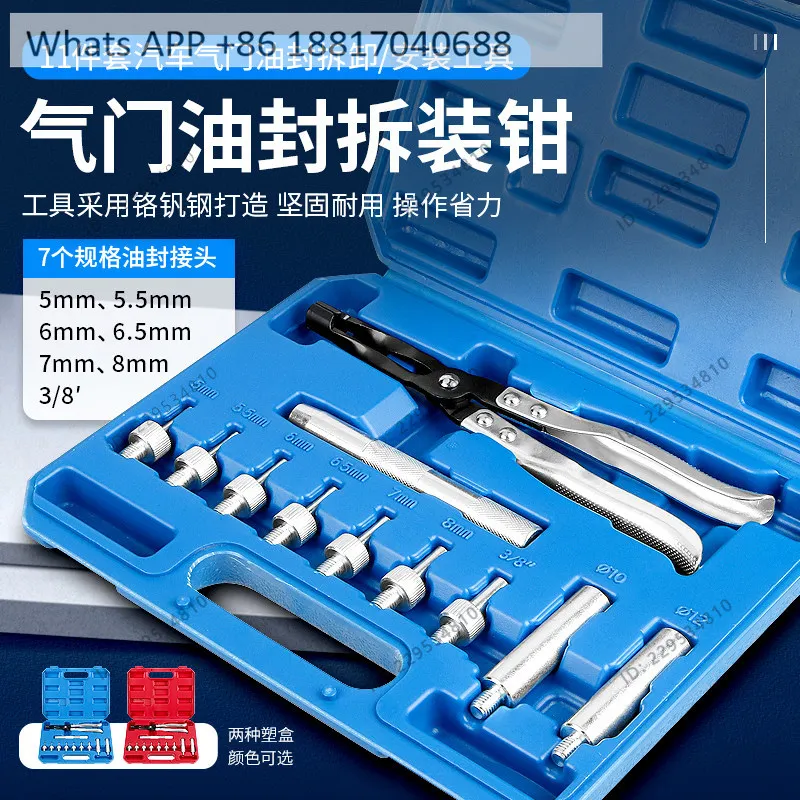 11-Piece valve oil seal disassembly tool valve spring compression disassembly pliers