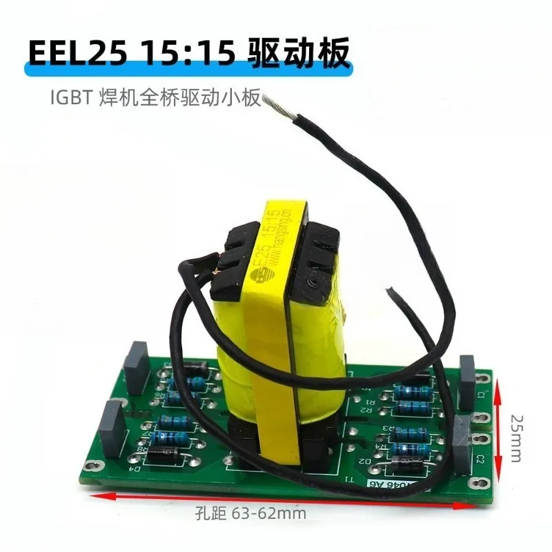 ZX7 200 driver board IGBT inverter welding machine EEL25 circuit board 15:15 welding machine repair parts 250