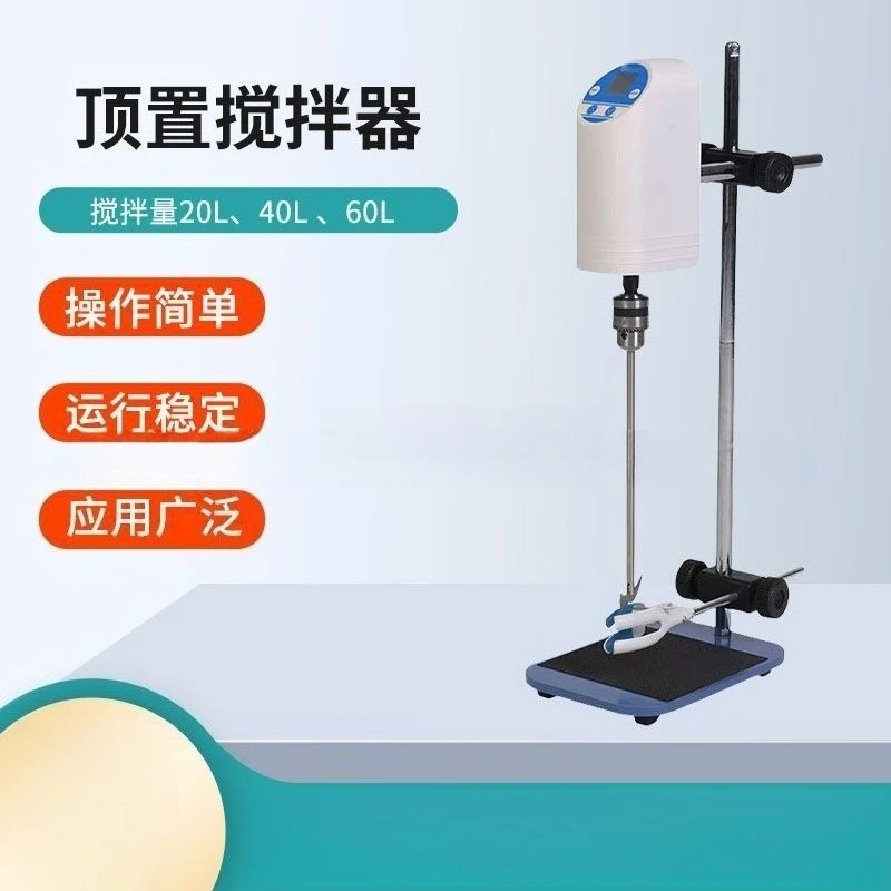 Overhead Electric Stirrer Digital Timing Lab Mixer Powerful Electric Agitator for Laboratory Liquid Mixing