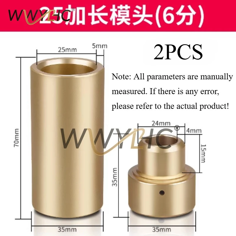 1/2PCS PPR Hot Melt Die Head Lengthened and Thickened Machine Daikin Mold Welding Machine Non-stick Hot Head 20/25/32mm