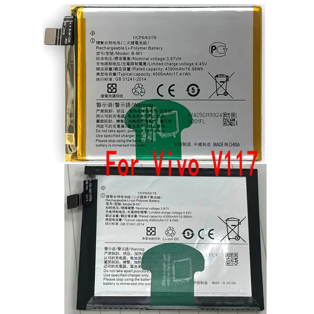 

Brand new spot Large capacity and fast battery life B-M1 4500mAh Battery For VIVO V17 Mobile phone built-in battery