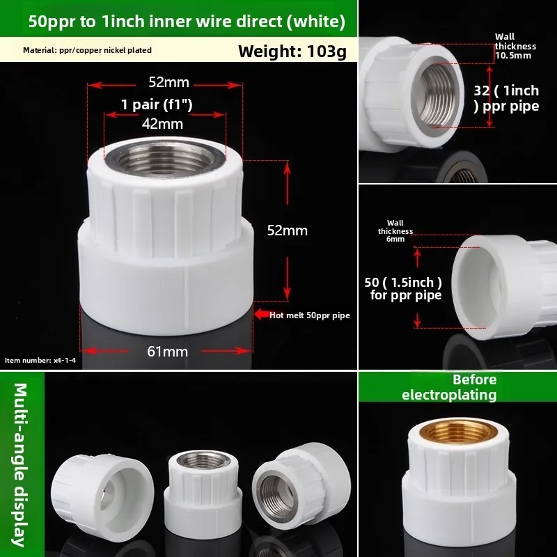 PPR20/25/32/40/50/63 السلك الداخلي المباشر القطر المخفض المشترك 4/6 نقاط 1 بوصة PPR انبوب ماء الملحقات تركيب بسيط