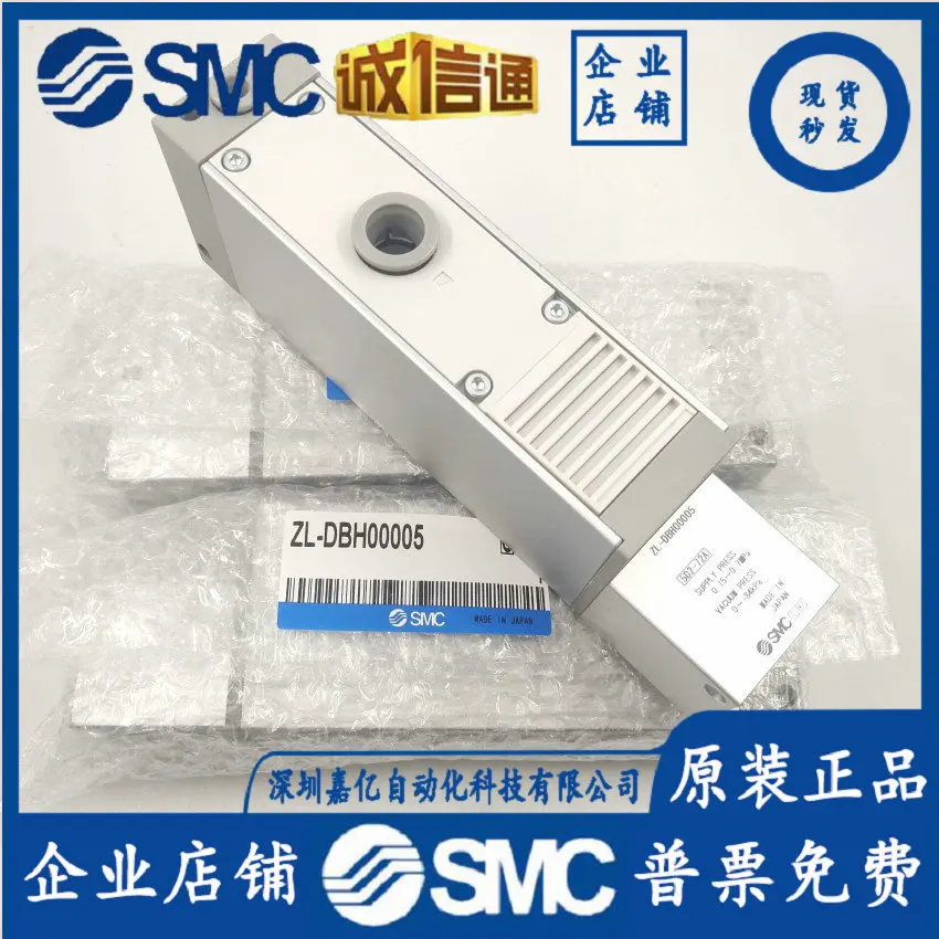 2025 ZL-DBH00005 ZL…