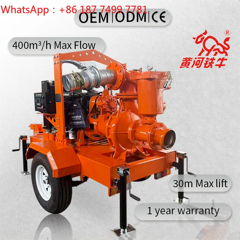 6 Inch Mobile   Self Priming Water Pump for Farm Irrigation Flood Prevention and Construction Site Drainage