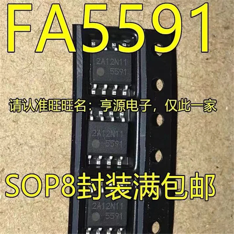 FA5591N FA5591 5591 SOP-8, 1-10 PCes