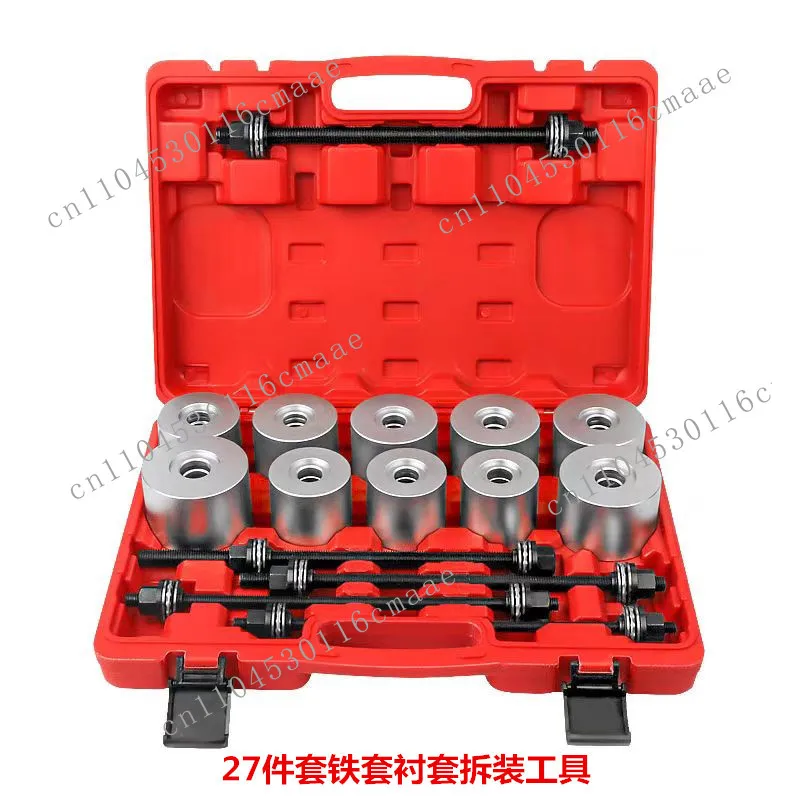 New 27 Piece Set of Universal Lining Rubber Sleeve Replacement Tools for All Car Series, Disassembly and Assembly Tool Set