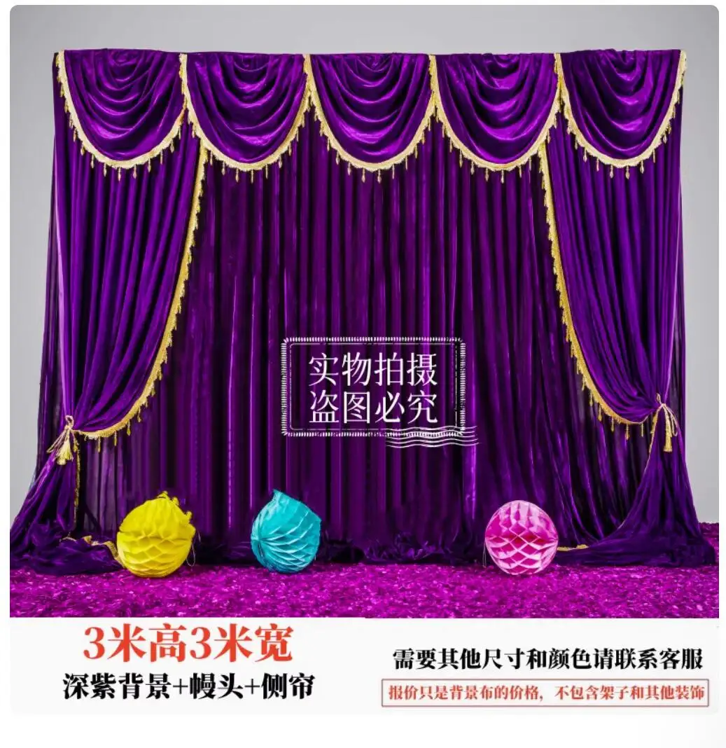 Yellow Backdrop Curtains for Parties Velvet Photo Backdrop Drapes 10x20ft for Wedding Church Circus Birthday Decoration