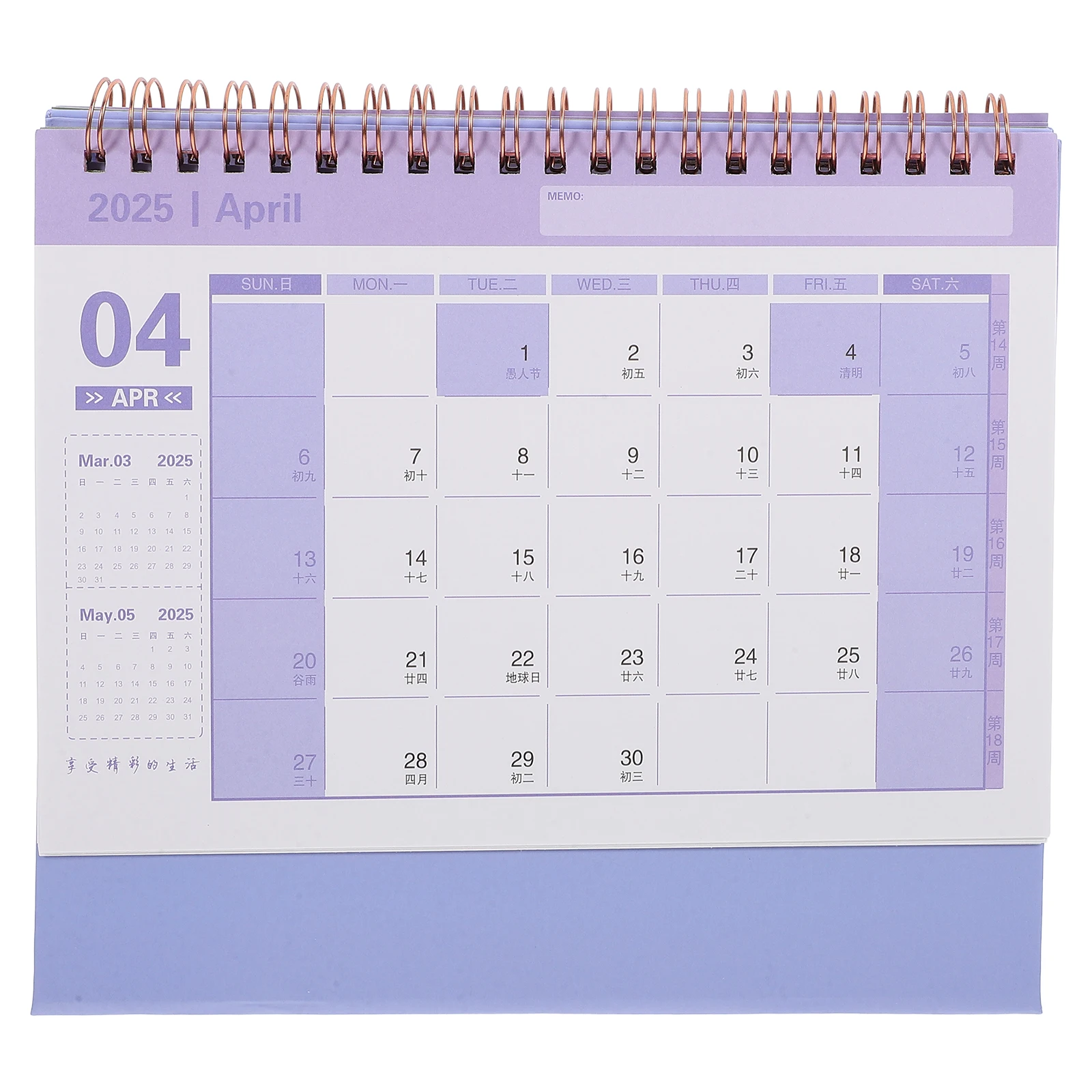 

Desk Calendar Standing Flip Simple Academic Year Folding Purple Paper Aesthetic