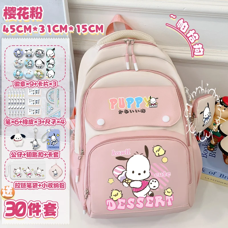 New Pachadog Backpack Cute Lightweight Girls Backpack Large Capacity 2025 Sanrio Teen School Backpack