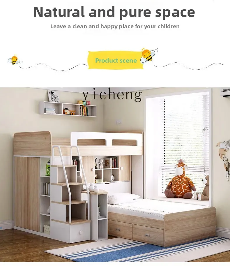ZZ Bunk Bed Wardrobe Desk Integrated Simple Staggered Multi-Functional Combined Bed Storage Children's Bunk Bed