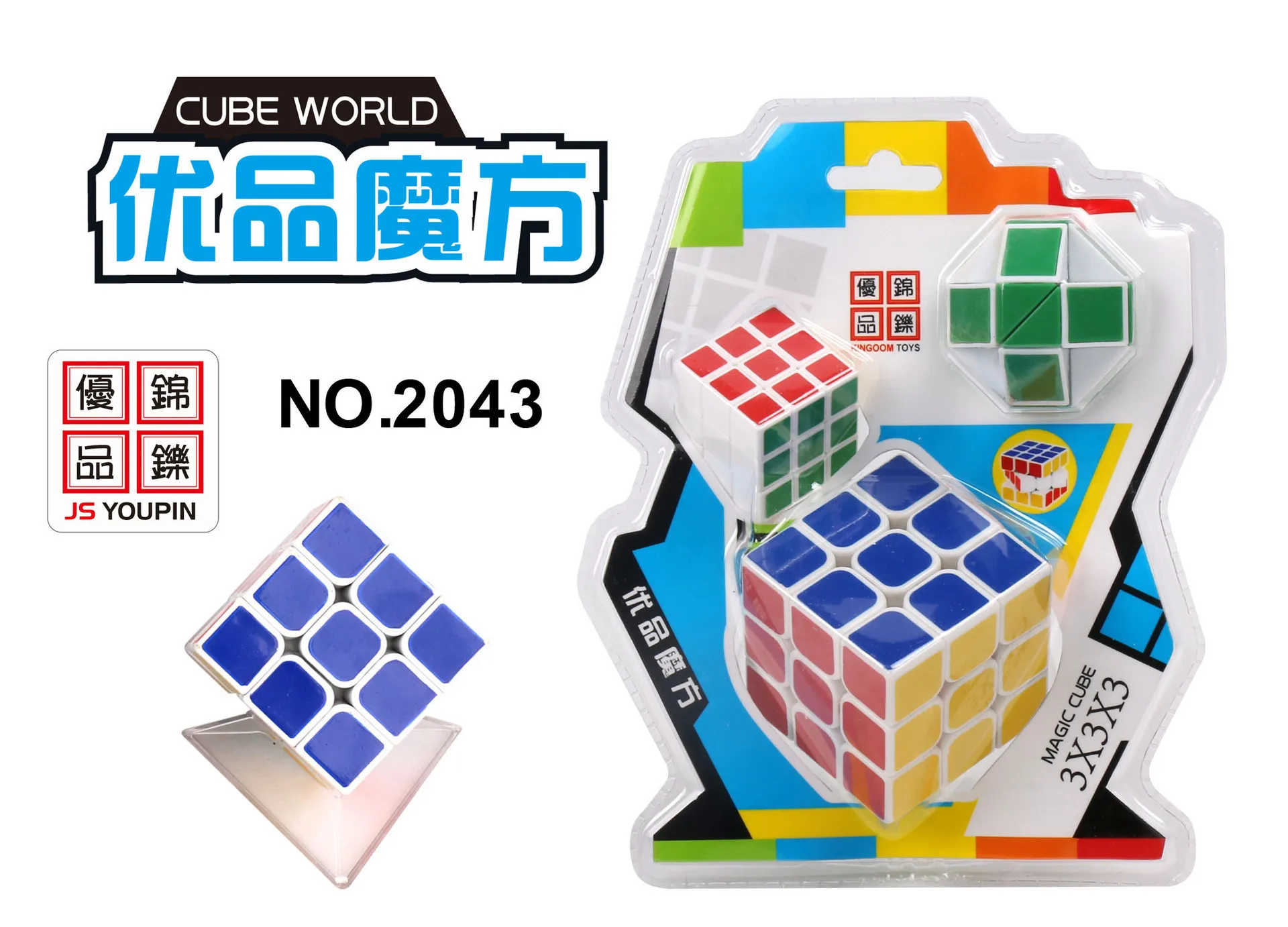 

3x3 кубический брелок для мальчиков и девочек, детские развивающие игрушки, профессиональный конкурс, гладкий подарочный набор на день защиты детей