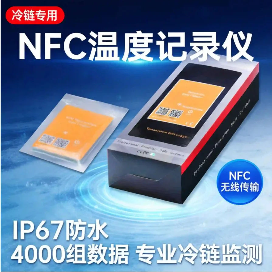 

NFC Temperature Logger for Cold Chain Monitoring Wireless IP67 Waterproof 4000 Set CE Certified Real Time Temperature Data