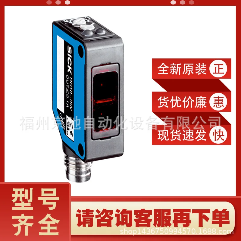 

2025 New WL100-P3430 Photoelectric Sensor WTB12-3P2441S50 Germany Sick Original Inquiry