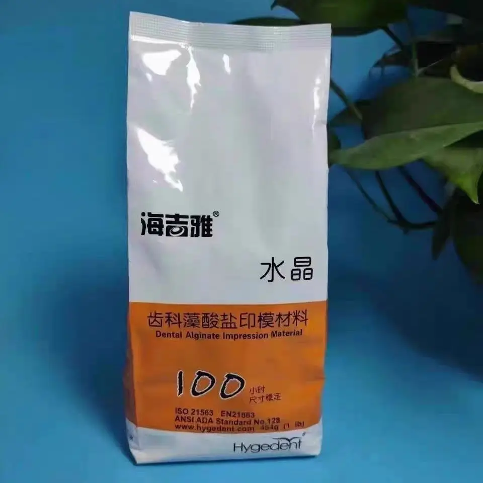 Dental Printing Film Material Heraeus Alginate High Precision New Formula Impression Powder Laboratory Tool Orthodontics Nursing