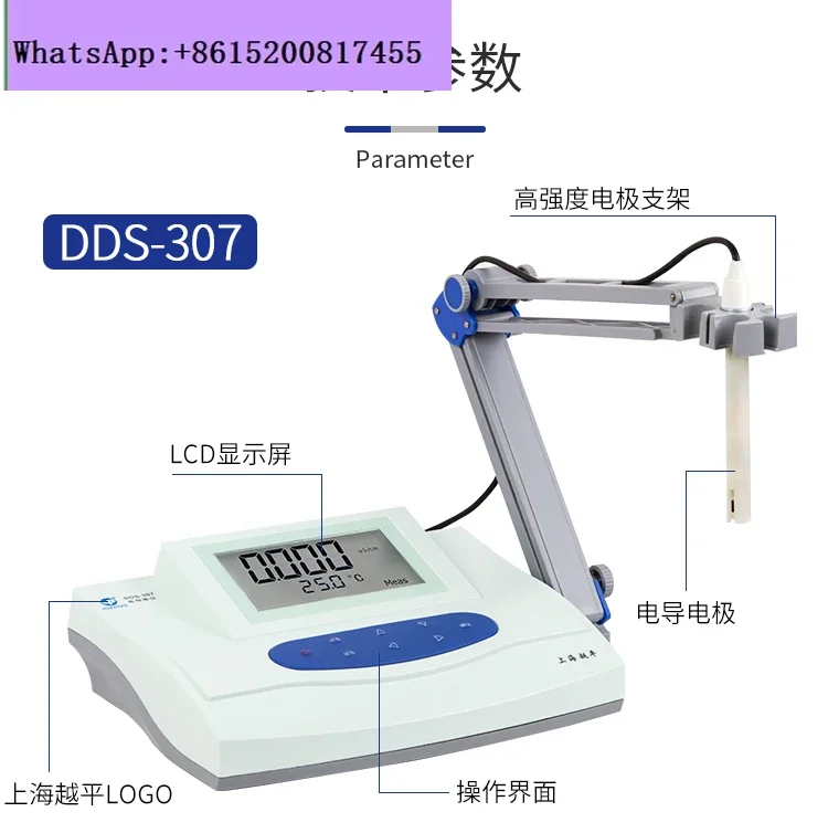 DDS-11ADDS-307 LCD Digital Display Benchtop Conductivity Meter Conductivity Meter Test