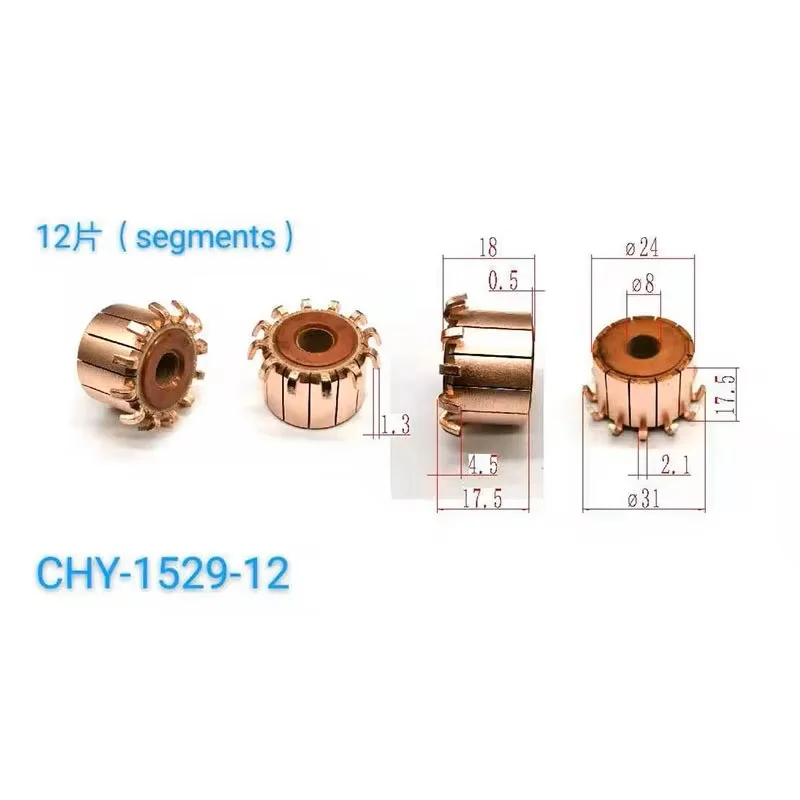 24*8*17.5*12P Chy-1529-12 Is Suitable for Car Wiper Commutator, Reverser, Copper Head