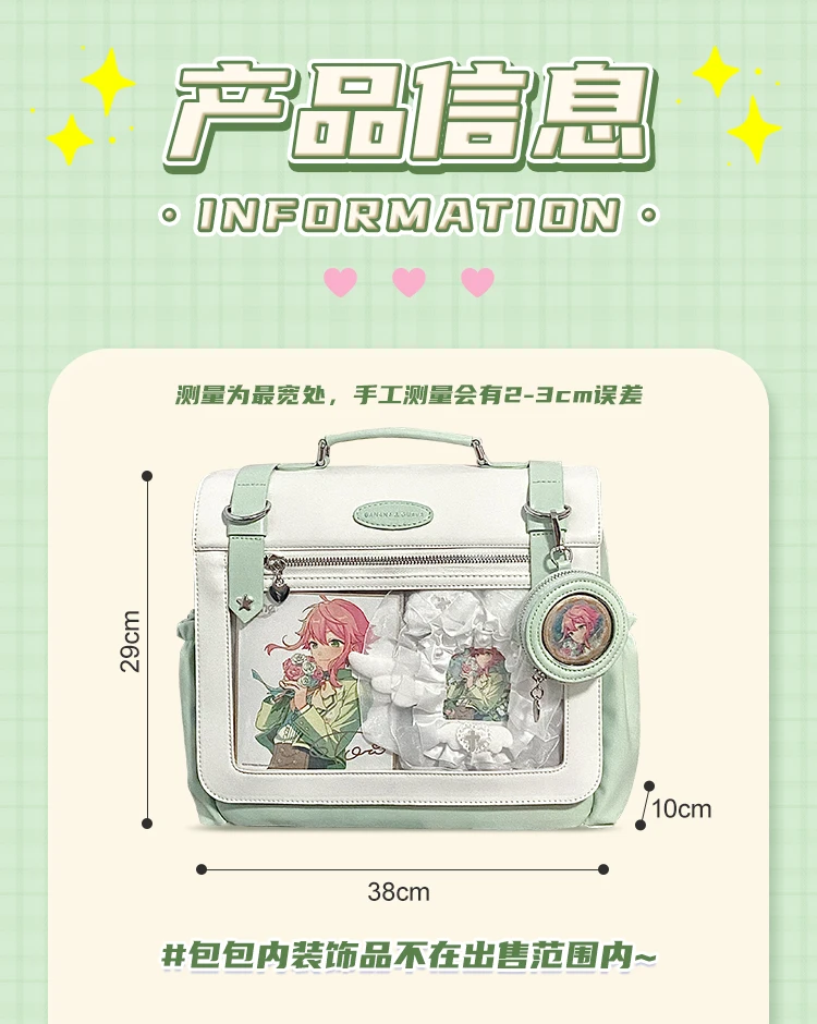 Japanese Original Lolita Anime Backpack Soft Girl Cute Student Transparent Large Capacity Daily Commute School Bag for Women