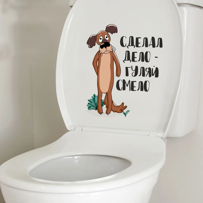 Волк. Шо.. Опять? Ты заходи, если что и др.  Wall Stickers Bathroom Toilet Decor Living Room Cabinet Home Decoration Decals M263