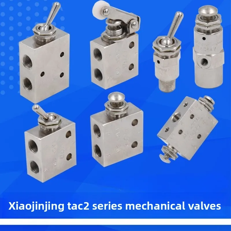 

Pneumatic mechanical valve button valve TAC2-31V/41V/31P/41P/3V/3S/3P pneumatic torsion valve switch