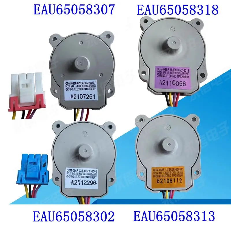 

For LLGG refrigerator DC fan motor ODM-056F-13 EAU65058313 EAU65058318 EAU65058302 EAU65058307 DC12V parts