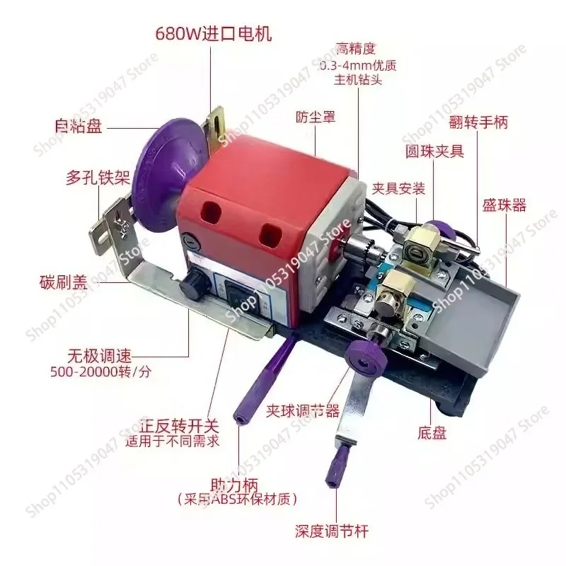 Pearl Drilling Machine, Small Bead Drilling Machine, DIY Electric Miniature Household Round Bead Drilling Machine