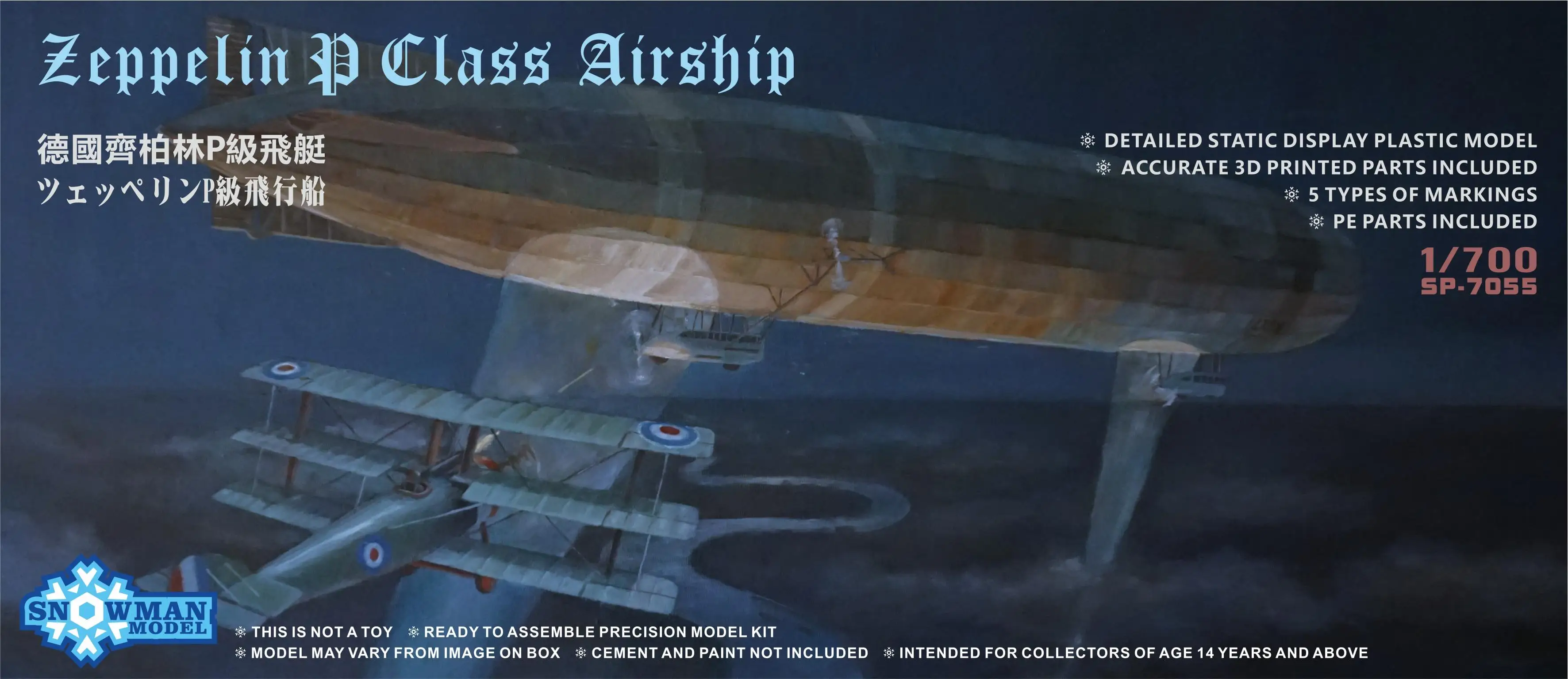 Zeppelin P Class Airship Model Kit Review: A Detailed Look at the SNOWMAN SP-7055 1/700 Scale Build