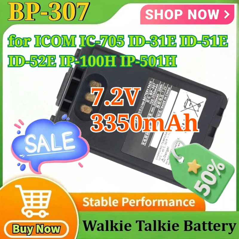 

Аккумулятор Li-ion BP-307 7.2V 3350mAh для раций ICOM IC-705, ID-31E, ID-51E, ID-52E, IP-100H, IP-501H с креплением на ремень