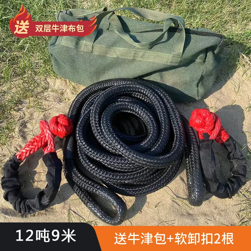 Black Tow Rope 22mm X 9M Winch Rope 12T Tow Hook Streamers Use Capacity ATV Jeep UTV Tractor - Emergency Towing Offroad Tow Hook