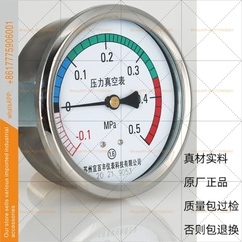 Манометр круговой Y-100ZT Qianying, высокотемпературный, 0.3456 МПа, вакуумметр из нержавеющей стали Yibaifeng
