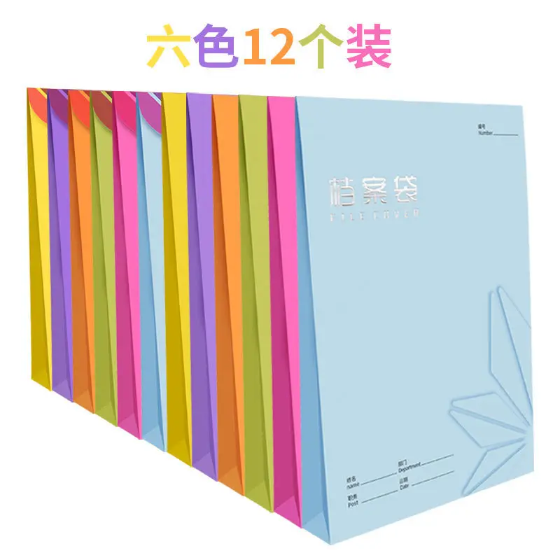 Custom. [1014 People Praise] File Bag-Cowhide Card Paper File Bag Color Classification Bidding File Bag Thicken Kraft