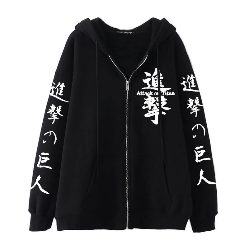 Attack On Titan Anime Plus Size Zipper Hoodie Shingeki No Kyojin Yeager Eren Printed Hooded Men Women Sweatshirts Zip Up Jacket