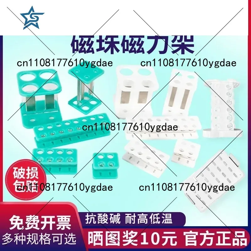 

96-луночная магнитная подставка для пластины Pcr 1,5 мл/2 мл/15 мл Центрифужная пробирка Лабораторная обработка Биологический магнитный сепаратор шариков