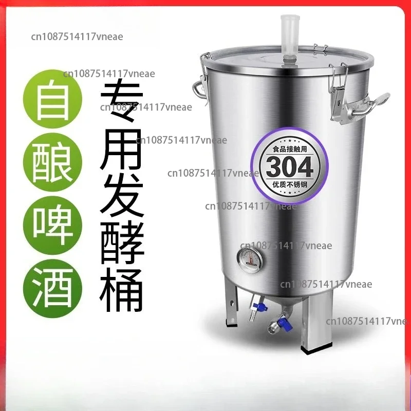 60L Craft Beer Brewing Machine, All-in-One Brewing Equipment, Small Home Brewing And Fermentation Vessel
