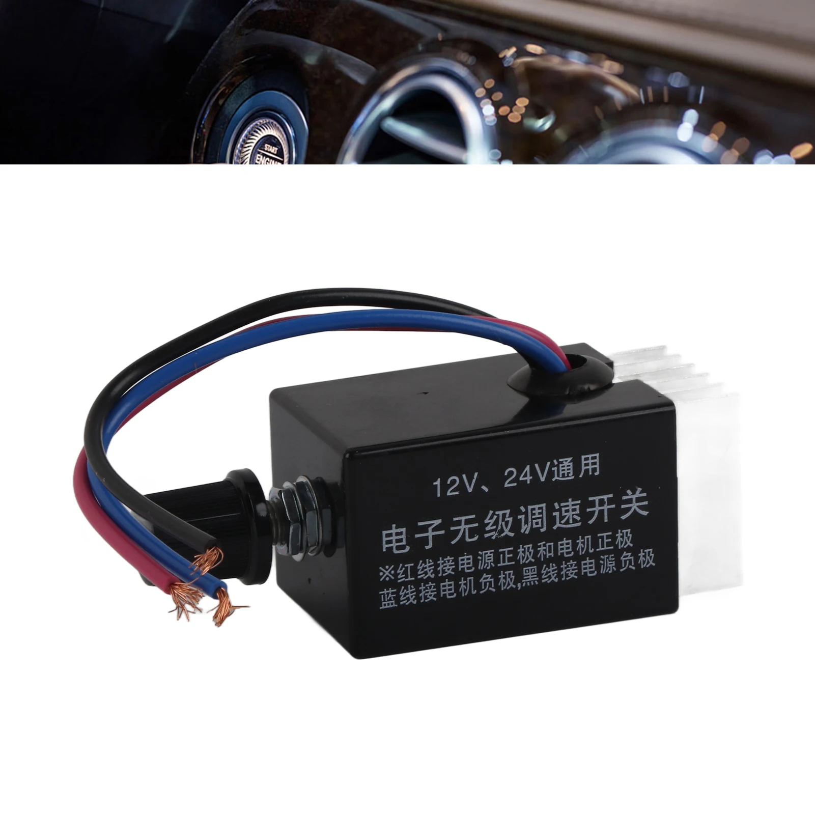 Speed Regulator Universal DC 12V/24V Motor Speed Controller Switch For Car Truck Fan Heater Control Fan Heater Speed Controller