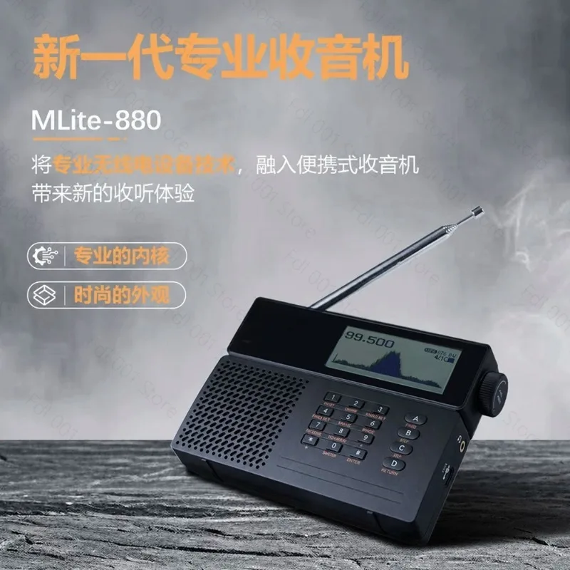 For MLite-880 Small Malachite SDR Radio AM Medium Wave Shortwave FM FM, SSB, Aviation