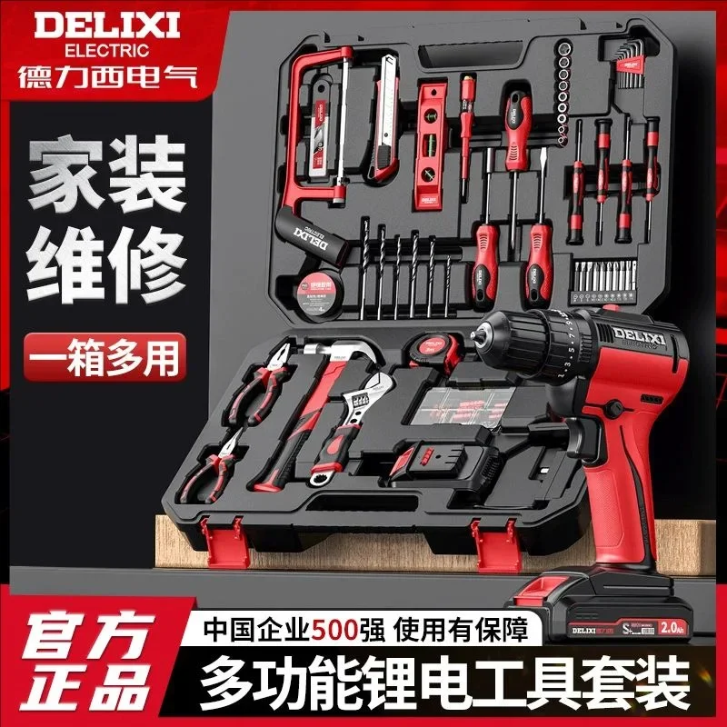 Delixi Power Tool Set Lithium Battery Hand Drill Hardware Toolbox Household Multifunctional Combination Woodworking Special