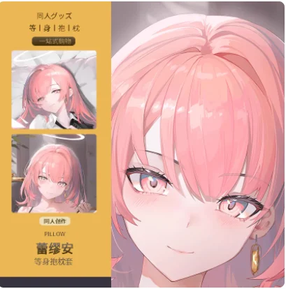 

Anime Arknights Lemuen Sexy Dakimakura 2WAY Hugging Body Pillow Case Japanese Otaku Pillow Cover Bedding Gifts New MMS