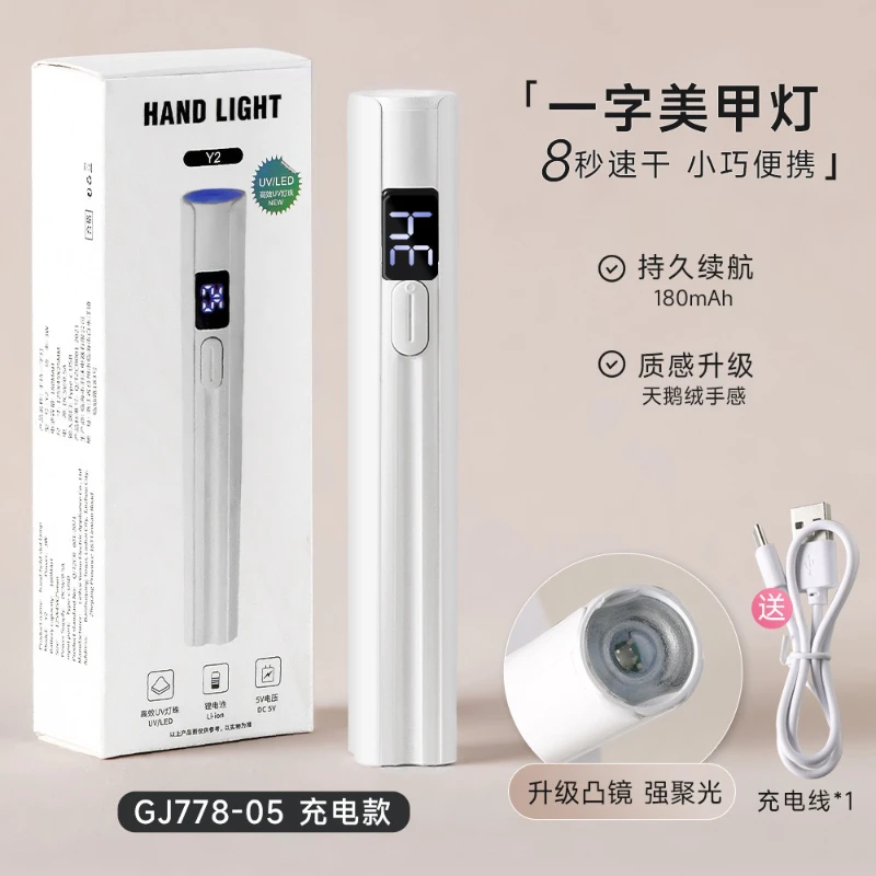 UV LED-licht voor gelnagels USB oplaadbare draagbare draagbare nagel Sneldrogend licht Handheld manicurelamp voor gelvernis