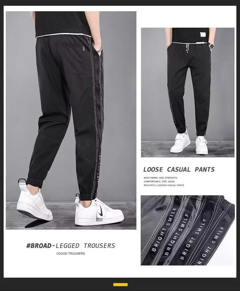 Men's Summer 2025 New Loose Fast Dry Feet New Trendy and Versatile Korean Casual Pants