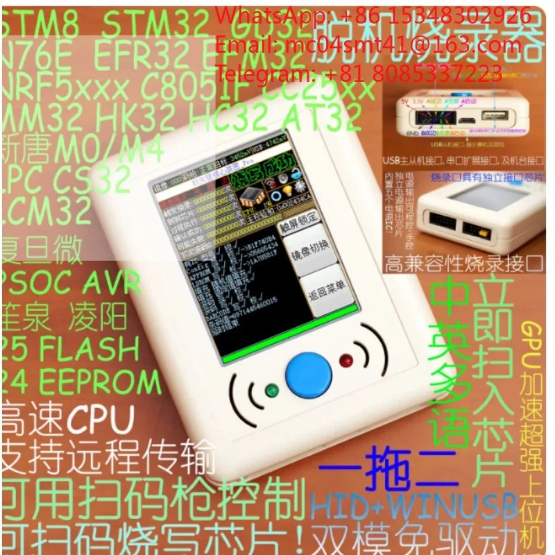 1-to-2 Offline MCU Programmer for PY32 PY32F030 F003, Scan Control Chip Burner, Dual Channel Microcontroller Download