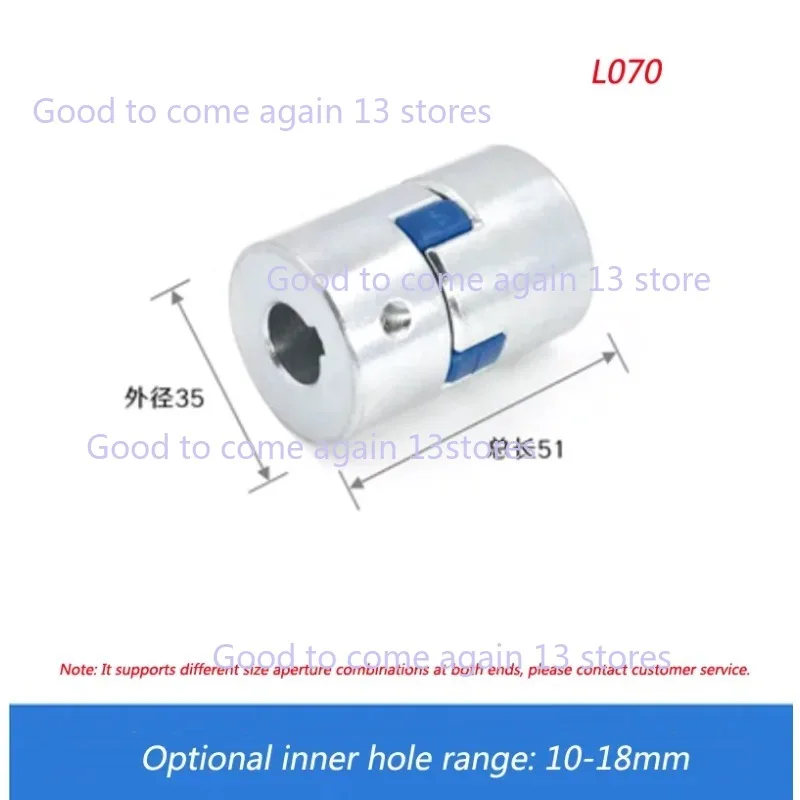

1pcs CNC L070 D35 L51 L Two-jaw Plum Blossom Coupling, Servo Motor Coupling, Star Coupling, High Torque Large Torque