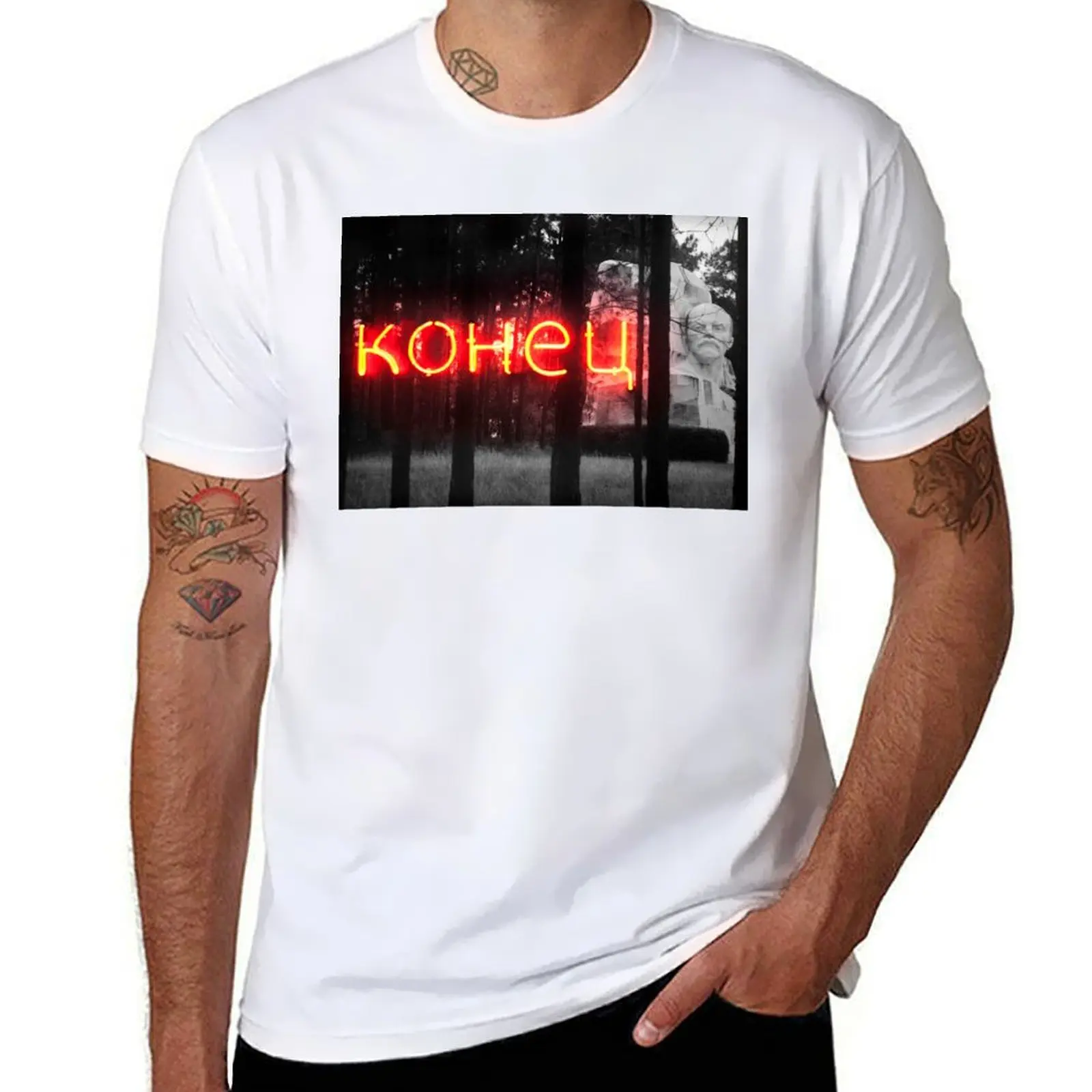 

Конец, Ernesto Javier Fernández, Backroom Art T-Shirt man t shirt designer man t shirts graphic T-Shirt