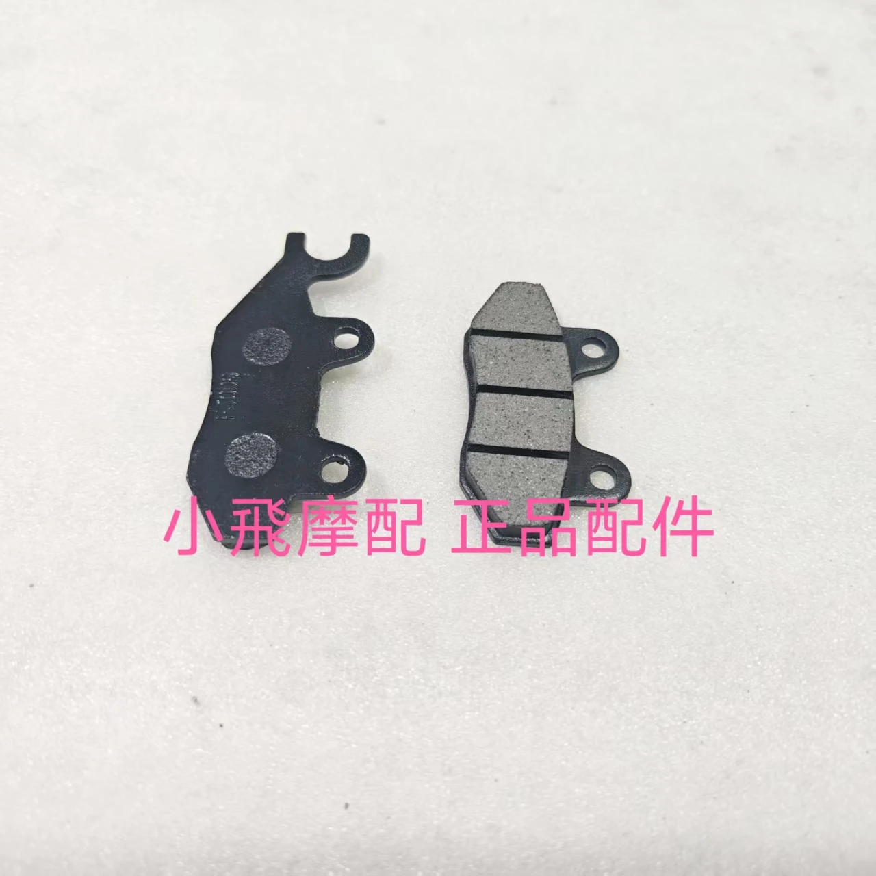 ل Qjmotor SRV125 اكسسوارات QJ SRV 125 دراجة نارية الفرامل أسفل مضخة الجبهة والخلفية مكبح قرصي اسطوانة الفرجار الفرامل الوسادة