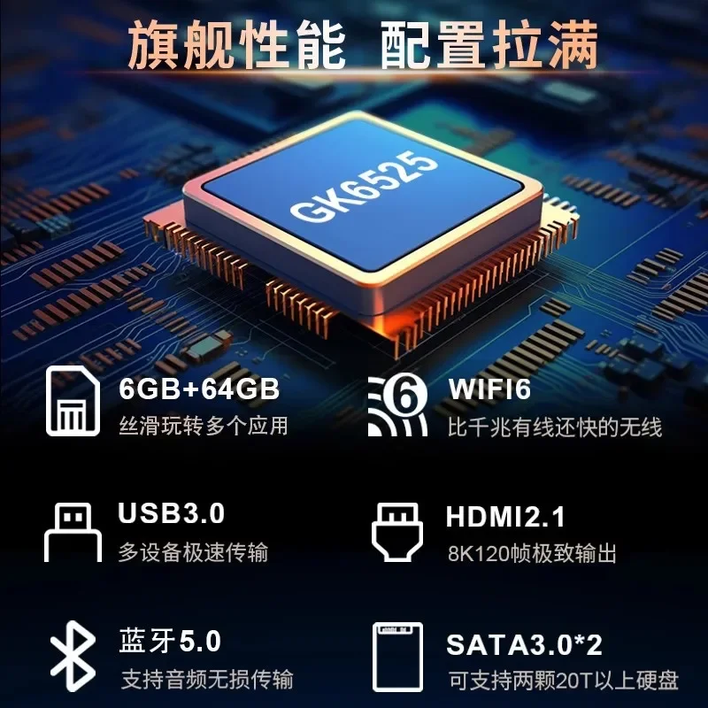 Blu-ray player 8K ultra high definition hard disk player cinema digital broadcast