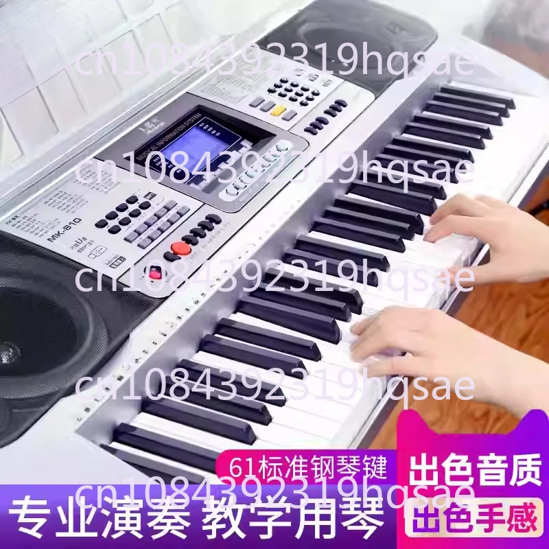 61 Key Multifunction Electronic Keyboard for All Ages, Home Use Electric Piano