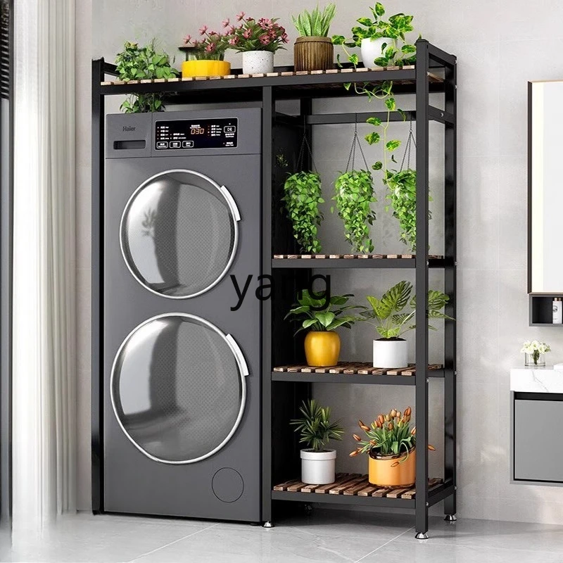 

LH Washing Machine Rack Floor-standing Balcony Storage Bathroom Multi-layer Organizer